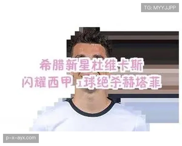 西甲转会评分揭晓：新星闪耀赛场，老将焕发第二春