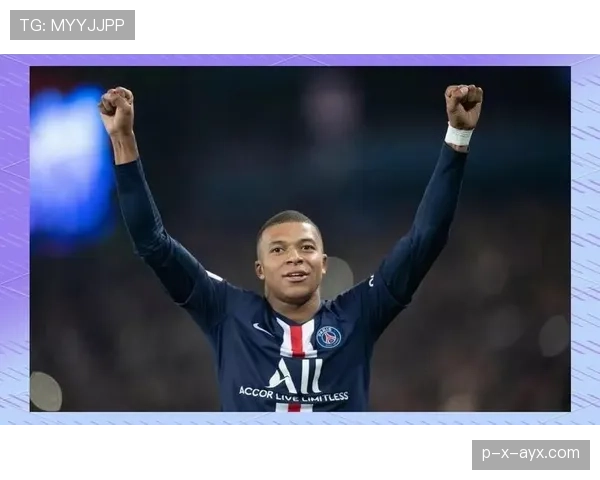 姆巴佩巅峰延续：辉煌战绩与未来潜力共铸足坛新传奇