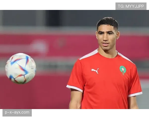 阿什拉夫·哈基米领衔摩洛哥队，剑指国际赛场再创佳绩