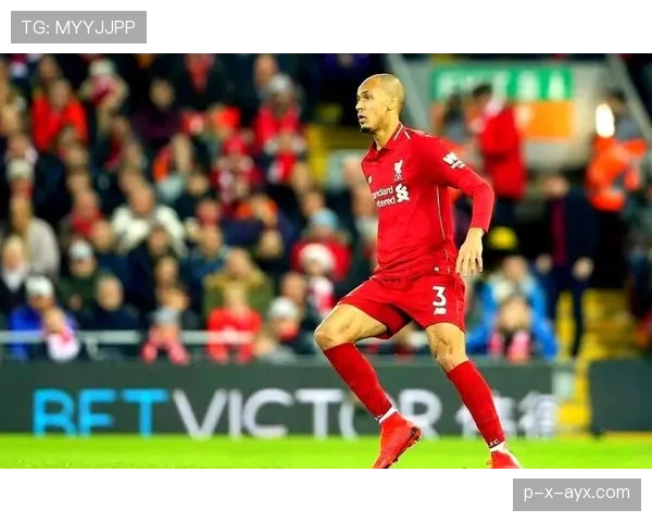 法比尼奥中场覆盖能力解析