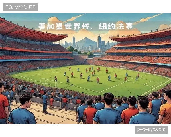 阿尔及利亚队能否突围2026美加墨世界杯小组赛