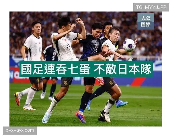 日本队2026世界杯阵容预测:久保建英领衔旅欧军团能否创造亚洲新纪录 日本队2026世界杯阵容预测:久保建英领衔旅欧军团能否创造亚洲新纪录
