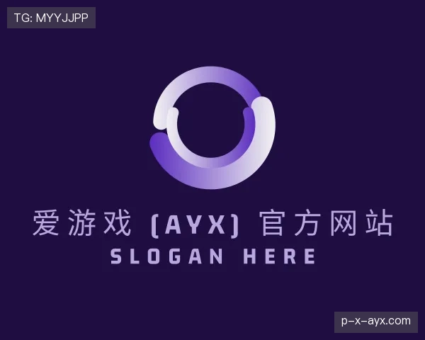 背景aiyouxi